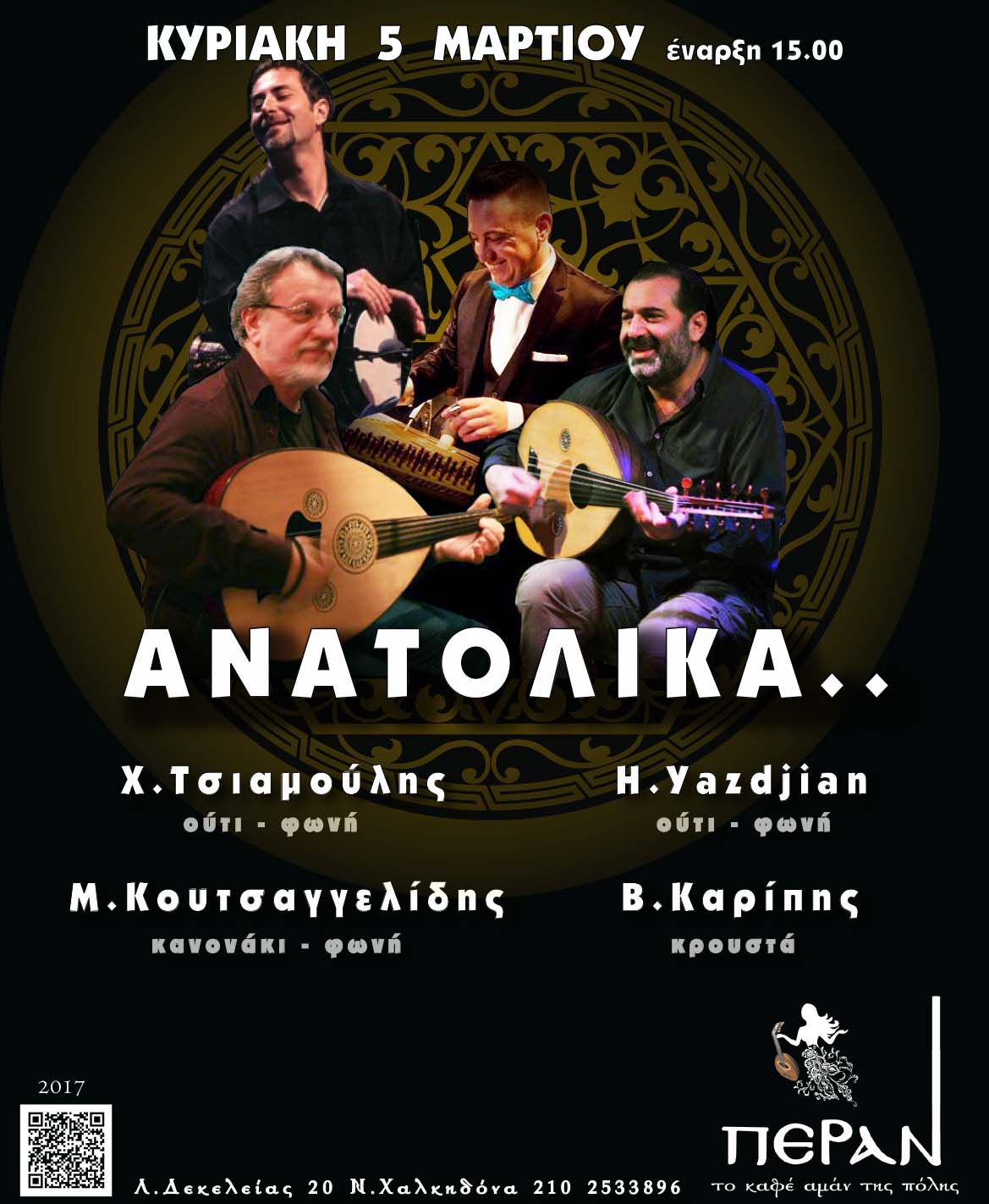 ANATOLIKA 5-3