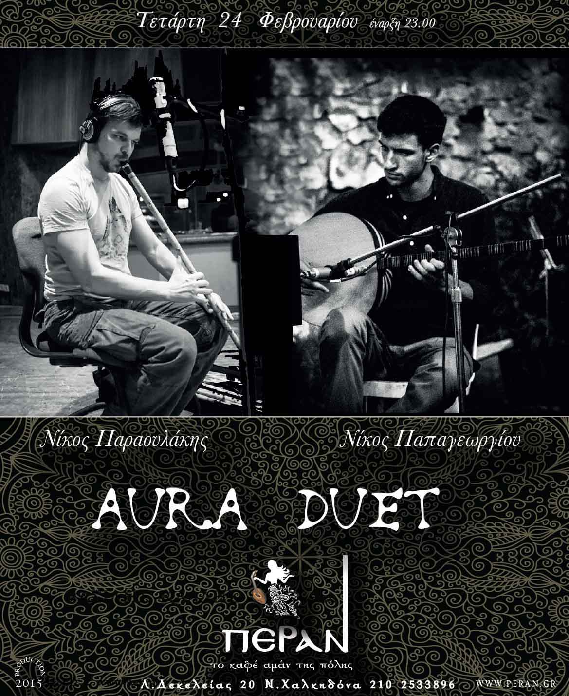 AURA DUET