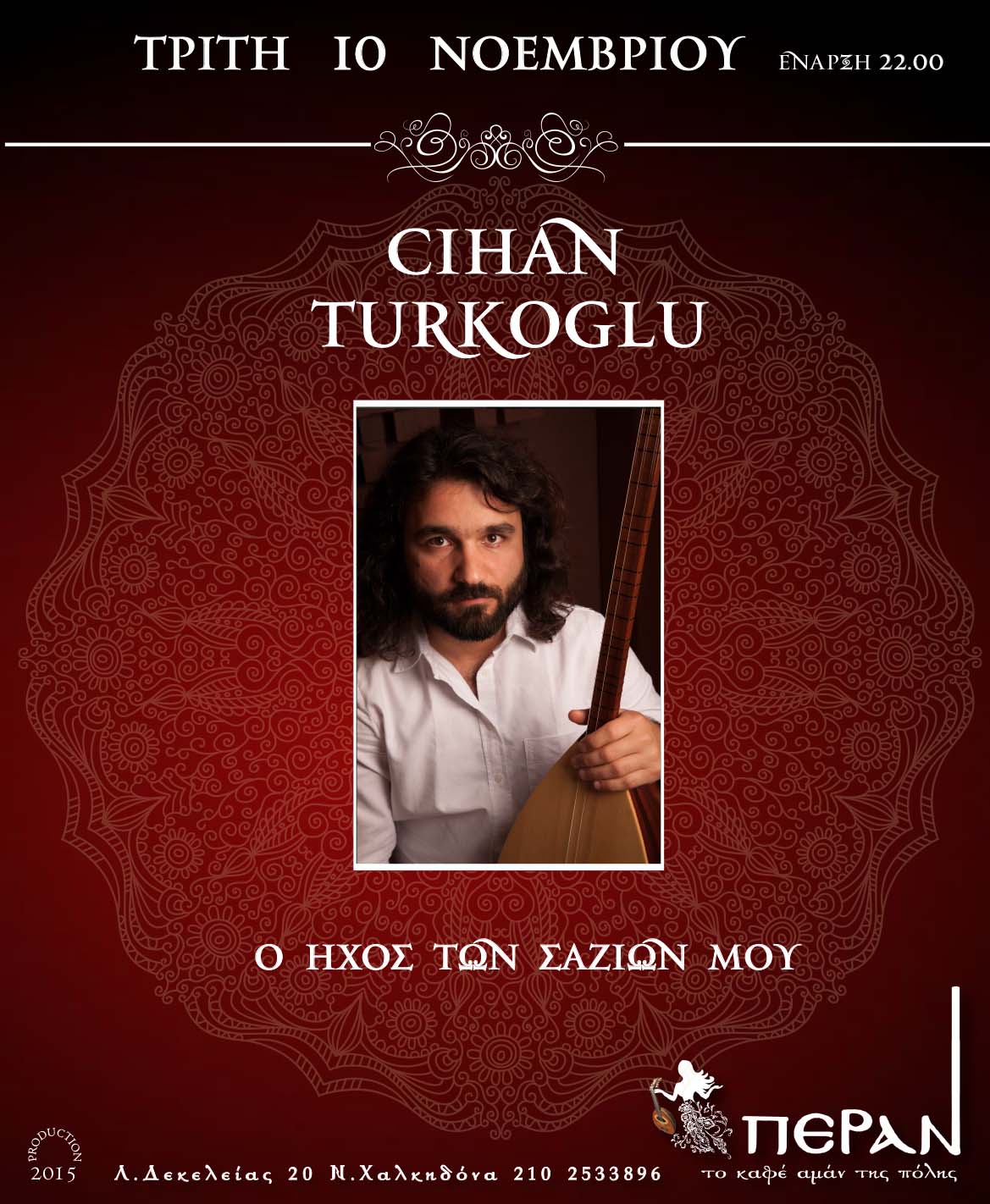 CihanTurkoglu
