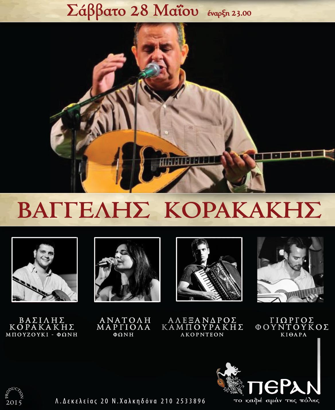 Korakakis 28-5