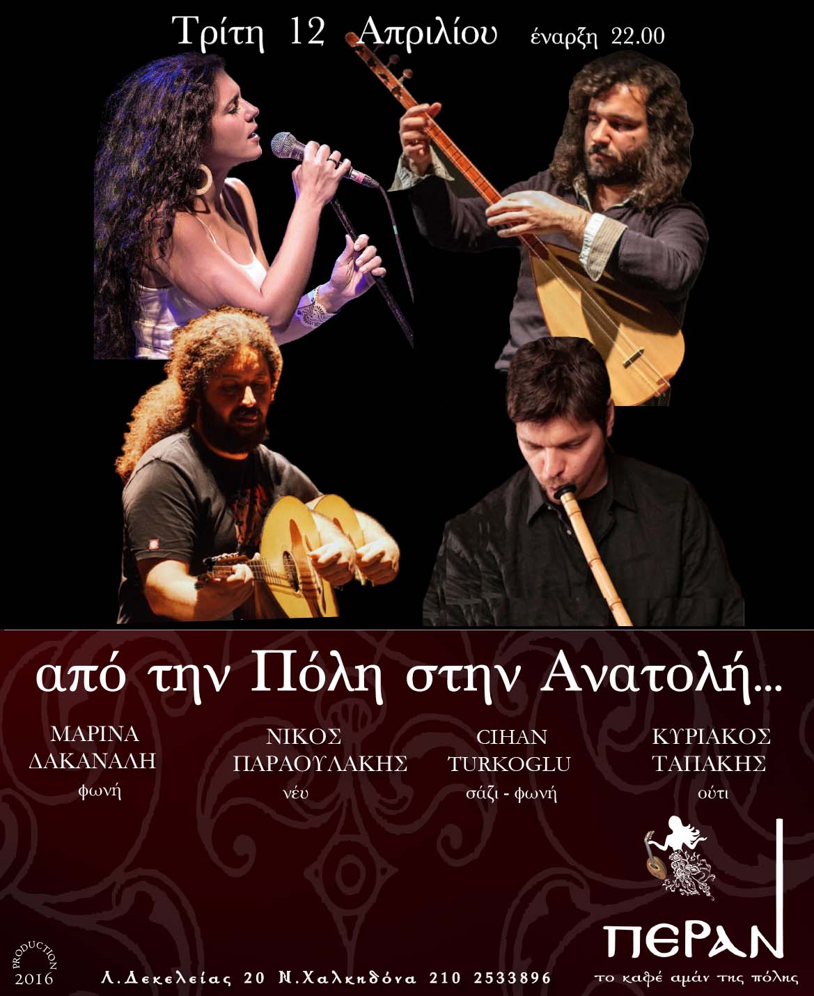 POLI-ANATOLI