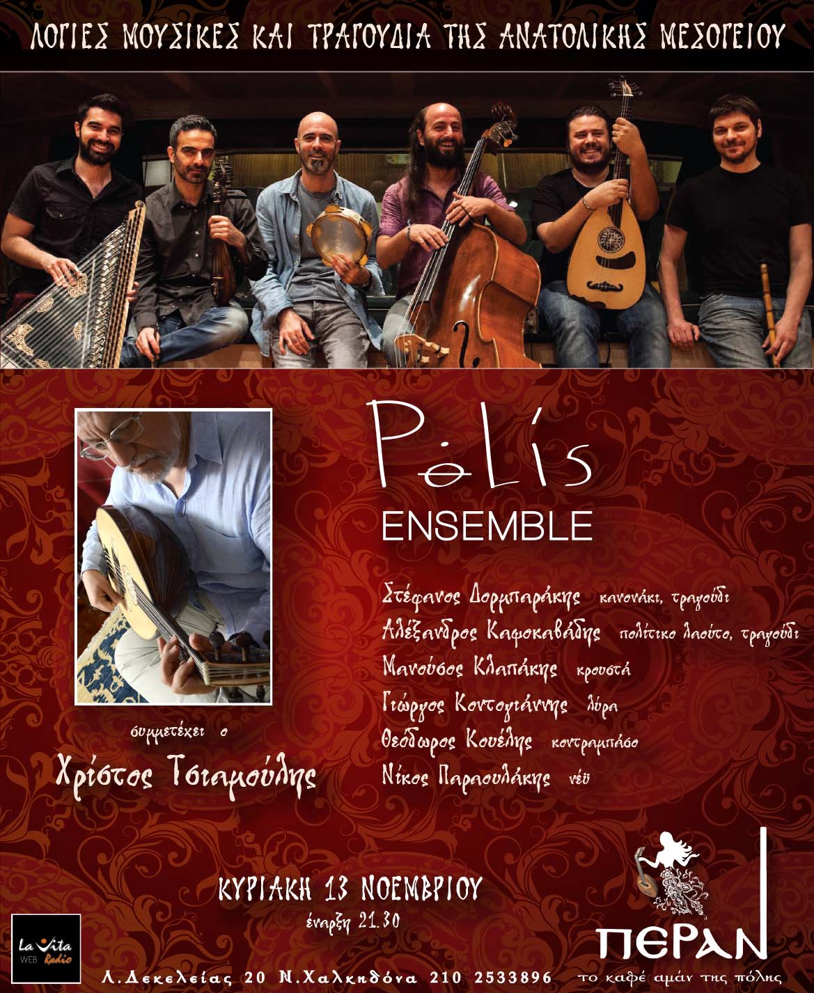 POLIS ENSEMBLE 13-11