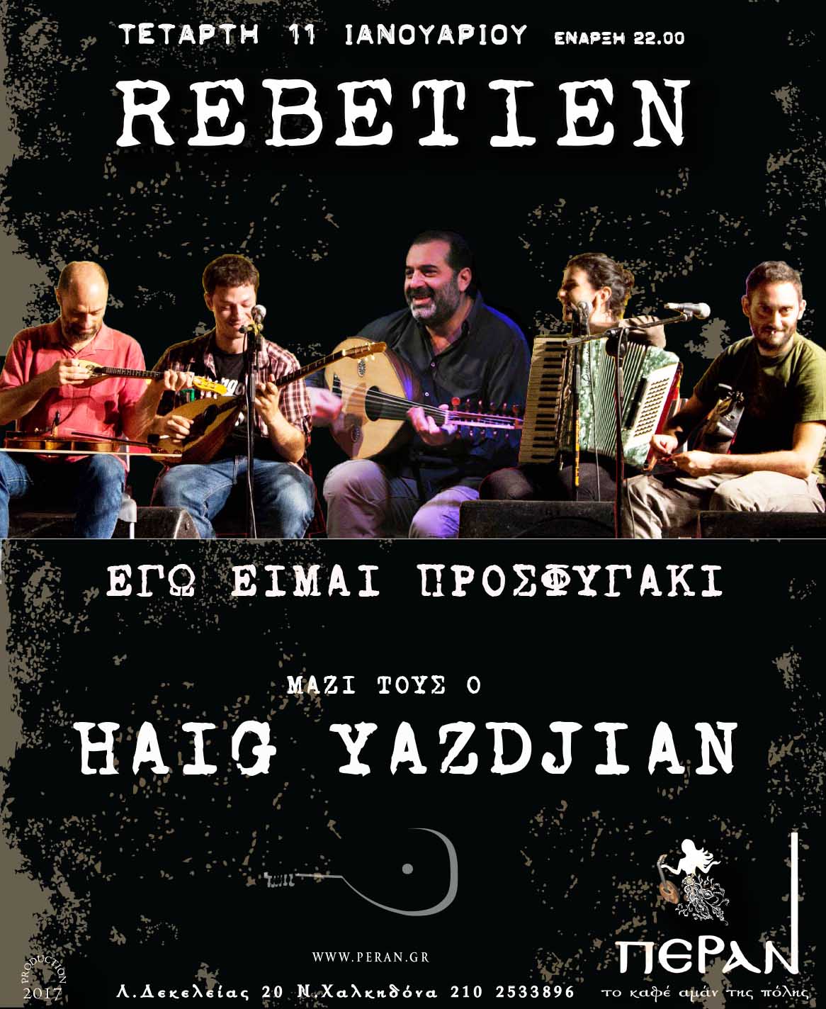 REBETIEN-YAZDJIAN 11-1