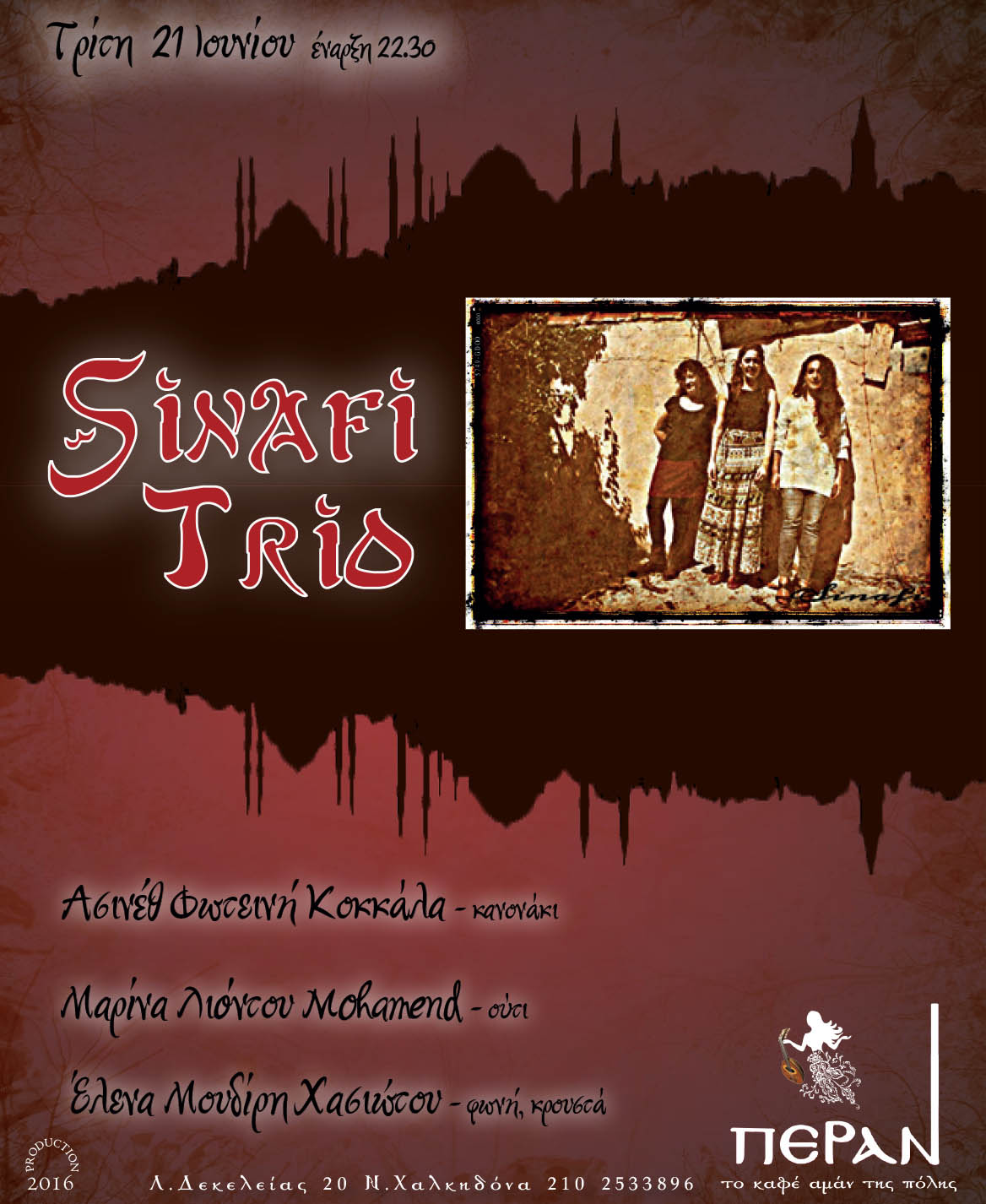 SINAFI TRIO