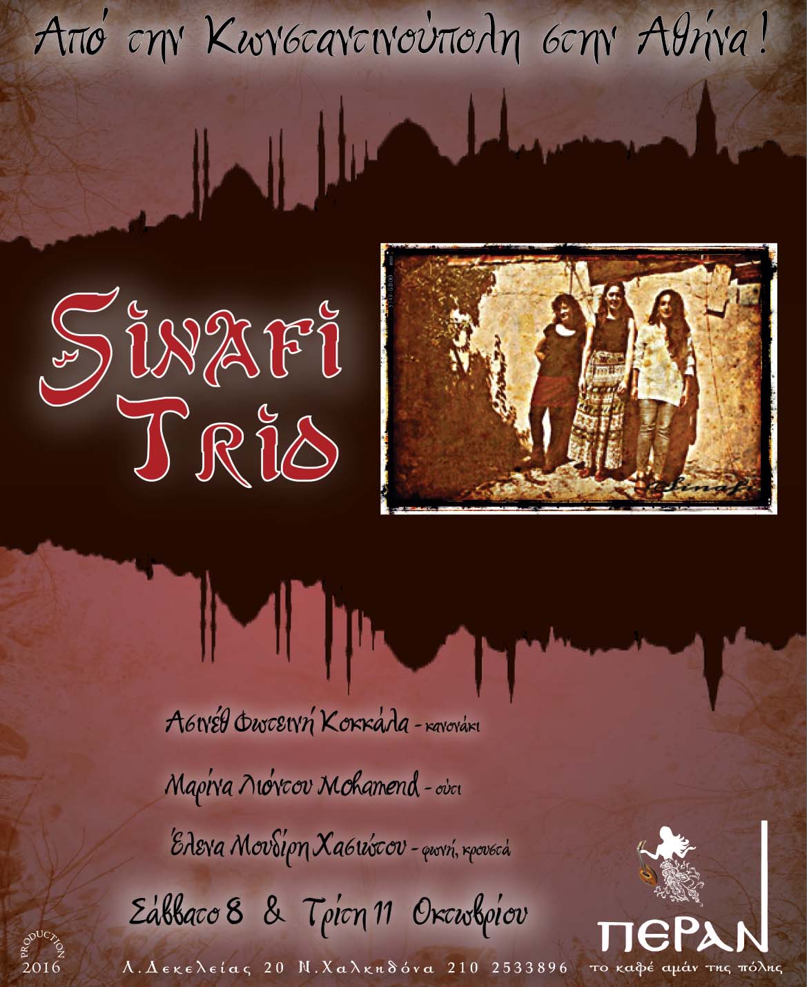 SINAFI TRIO OCTOBER 2016