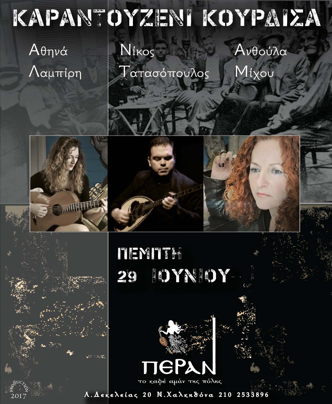 TATASOPOYLOS-MIXOY-LABIRH