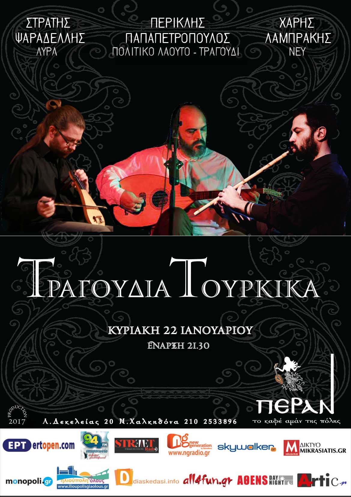 Tragoudia Tourkika 1