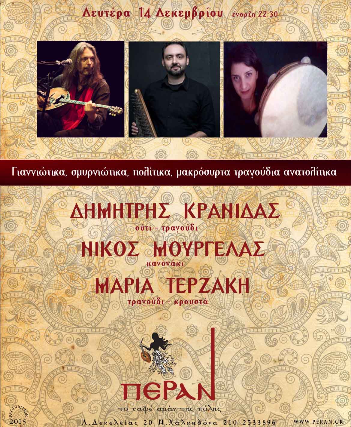 kranidas1215