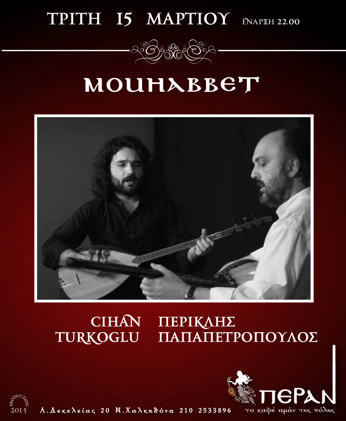 mouhabet 15-3