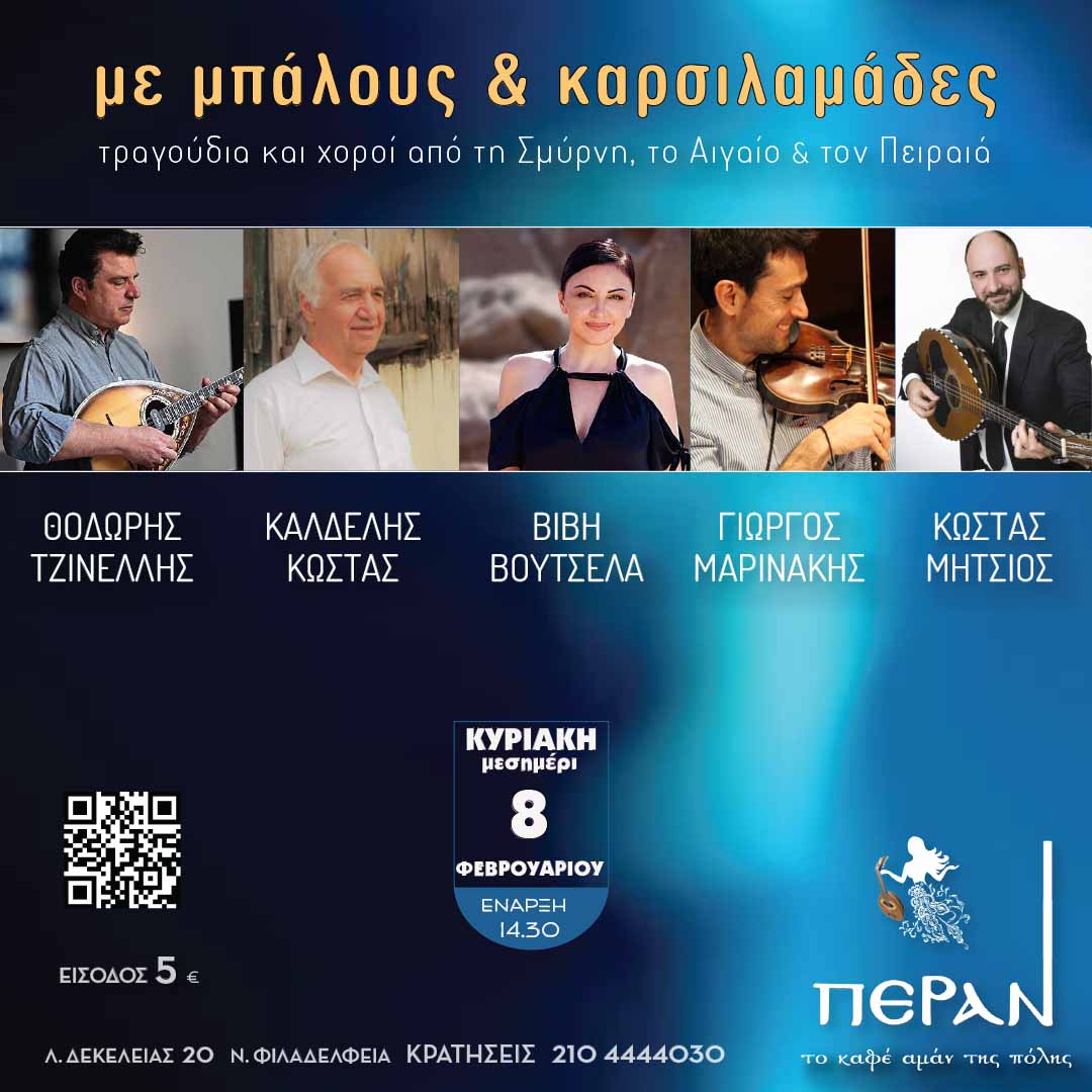 1080 X 1080 Kaldelis