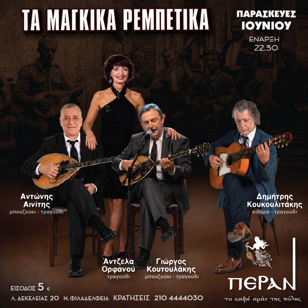 1080 X 1080 Koutoulakis
