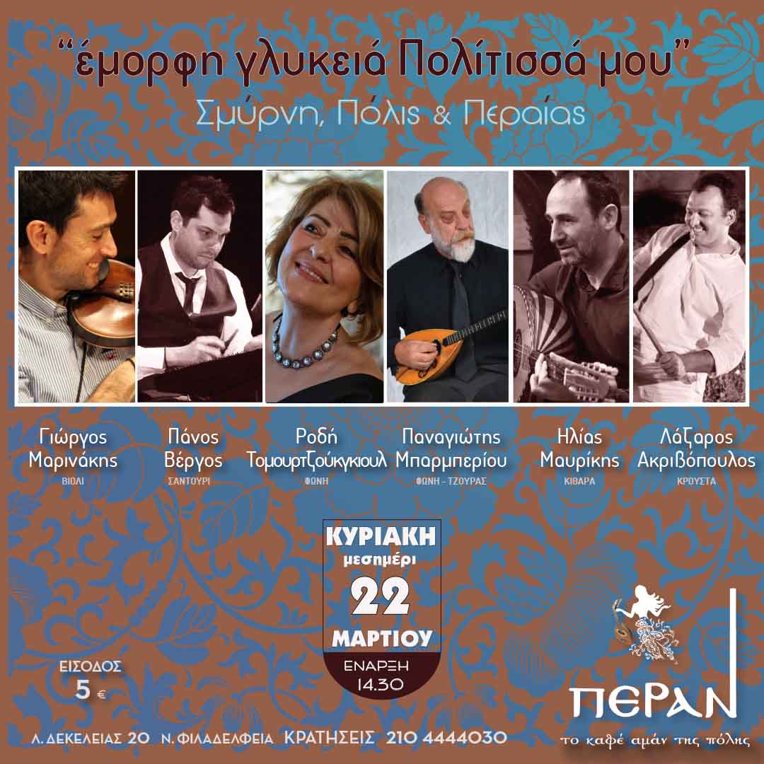 1080 X 1080 Rodi March2