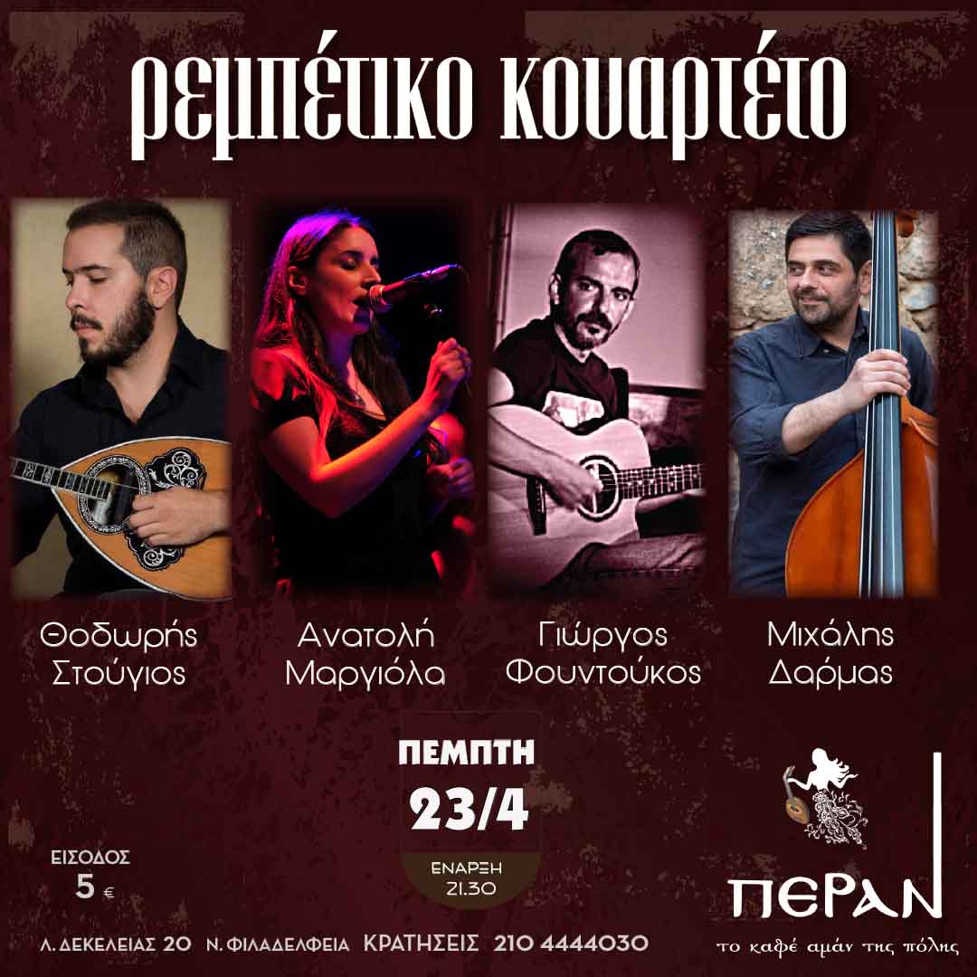 1080 X 1080 Stougios